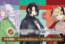 fate/grand order tea