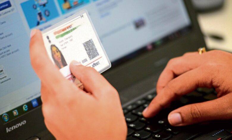 Update Aadhaar card for free: How to update information online without any fees