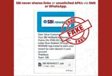 SBI Rewards Scam Warning! Messages say customers download malicious apps, the government issues a warning