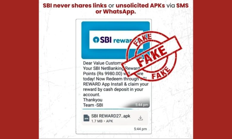 SBI Rewards Scam Warning! Messages say customers download malicious apps, the government issues a warning